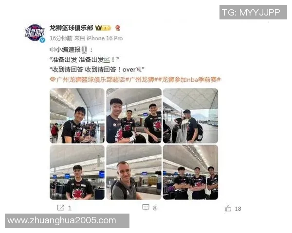 NBA季前赛即将开启广州龙狮昨晚飞往洛杉矶备战 NBA季前赛即将开启广州龙狮昨晚飞往洛杉矶备战