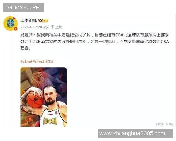 媒体人今年CBA杯悬念是谁第一个输给NBL的球队 媒体人今年CBA杯悬念是谁第一个输给NBL的球队